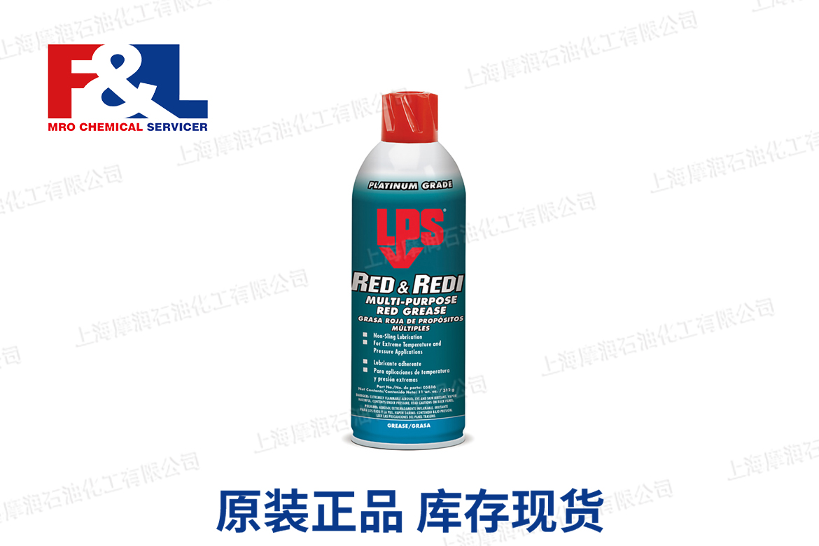 Red & Redi Multi-Purpose Red Grease